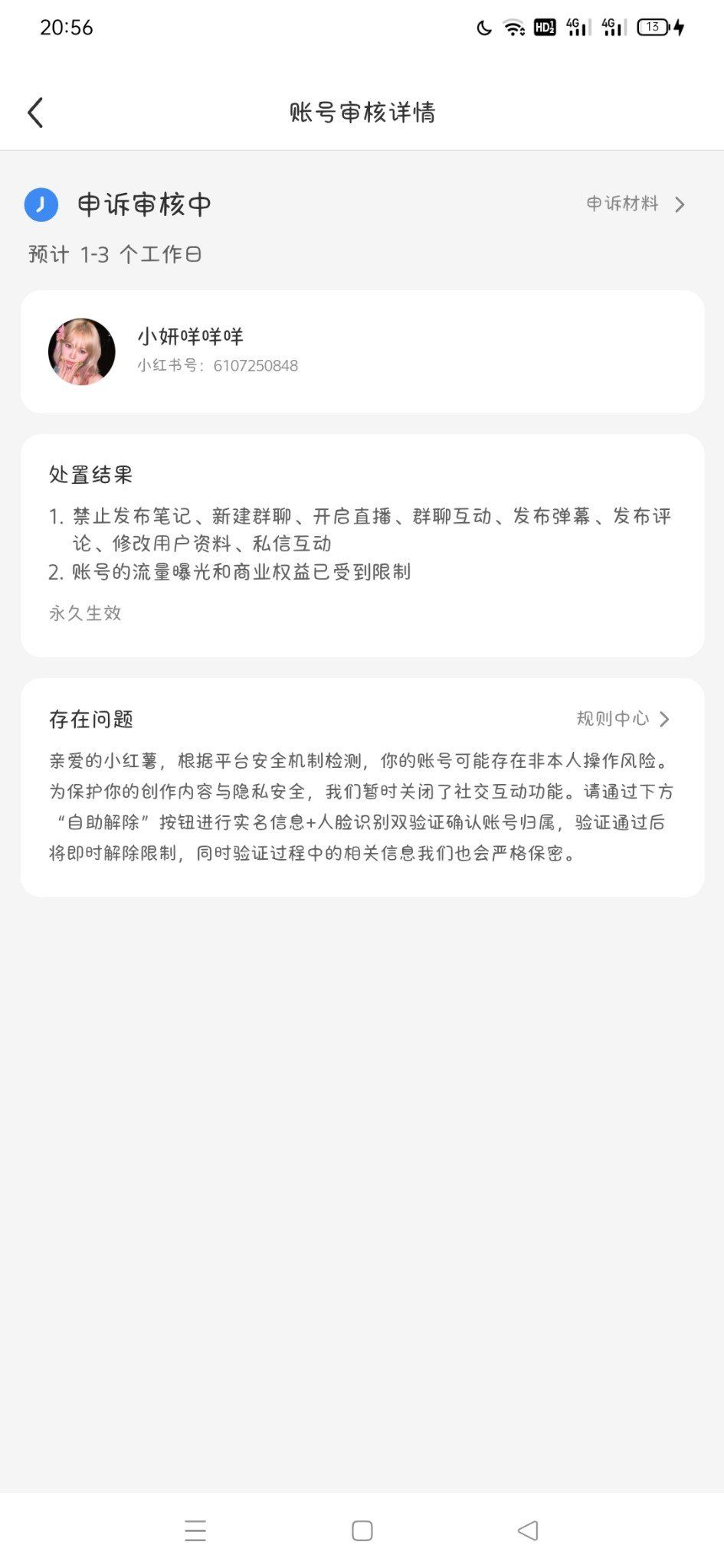 。