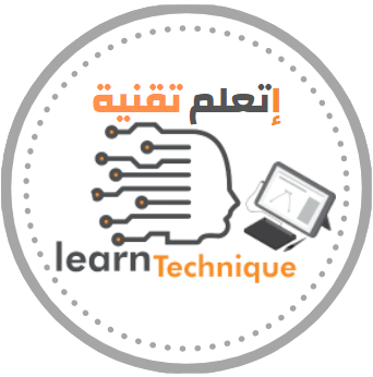 إتعلم تقنية - Learn technique