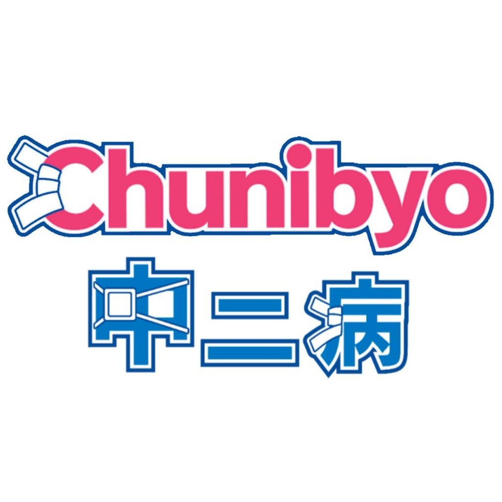 Love, Chunibyo Other Delusions (English Dub)