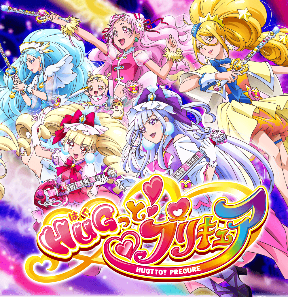 Hugtto precure