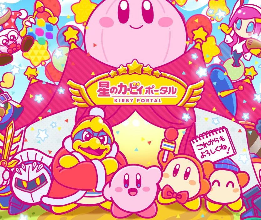 Kirby of the Stars