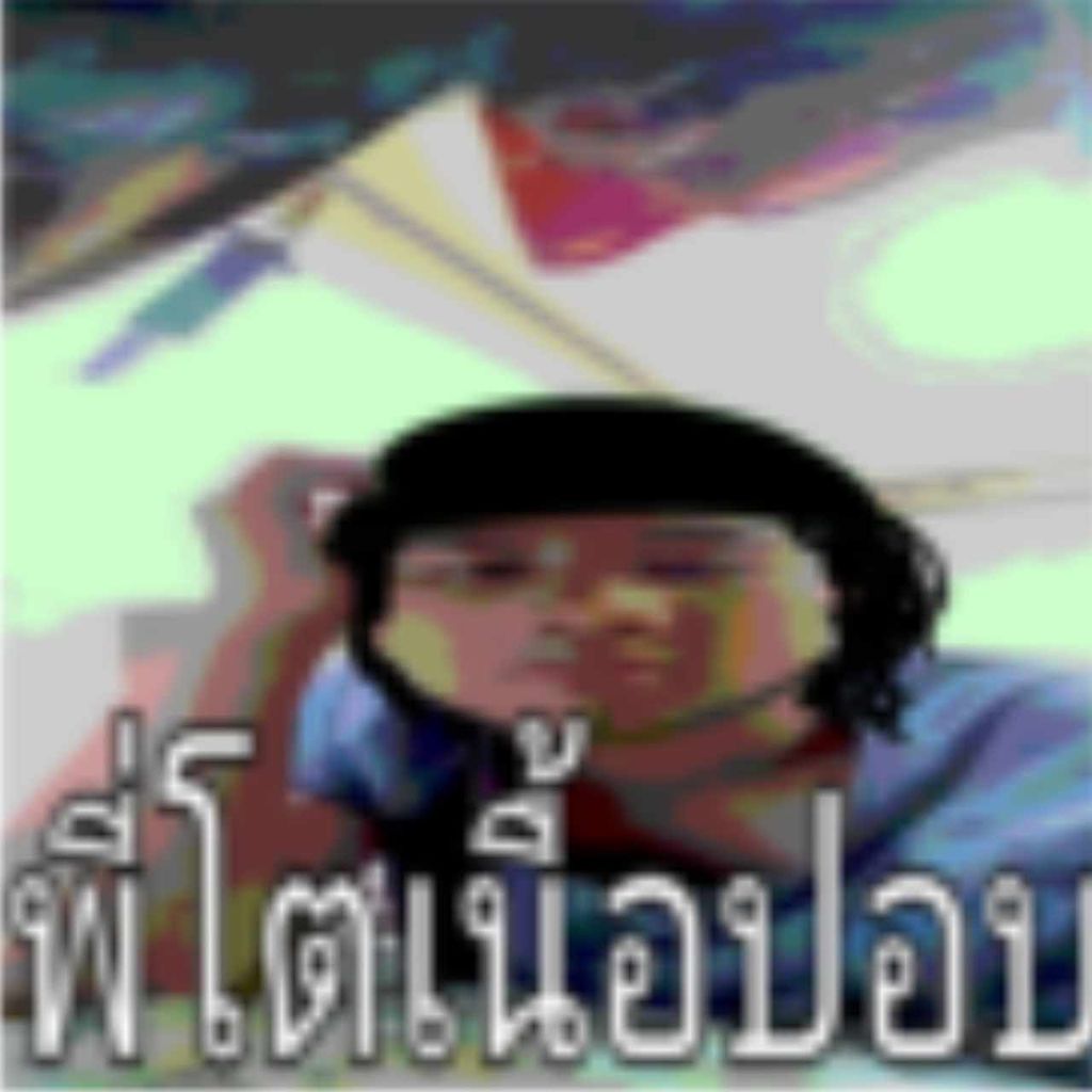 nai Pattarakorn