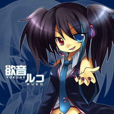 Yokune ruko my lovely