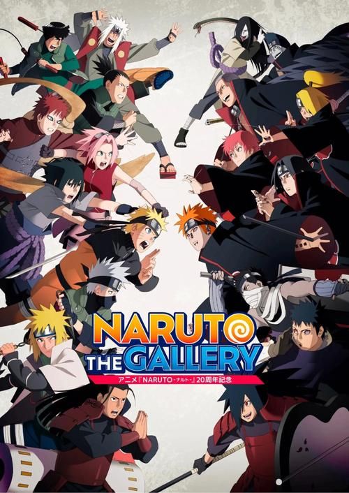 NARUTO