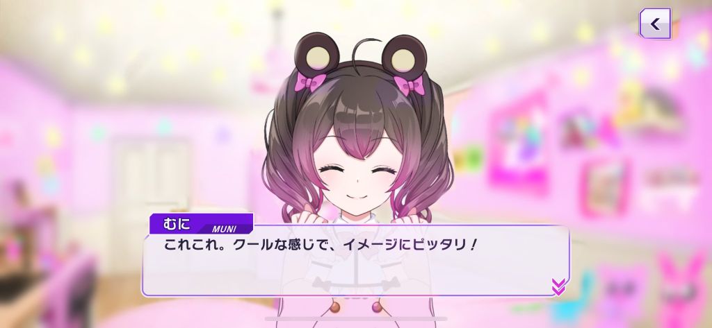 Dea Chan The Cutie ππ¦π©·