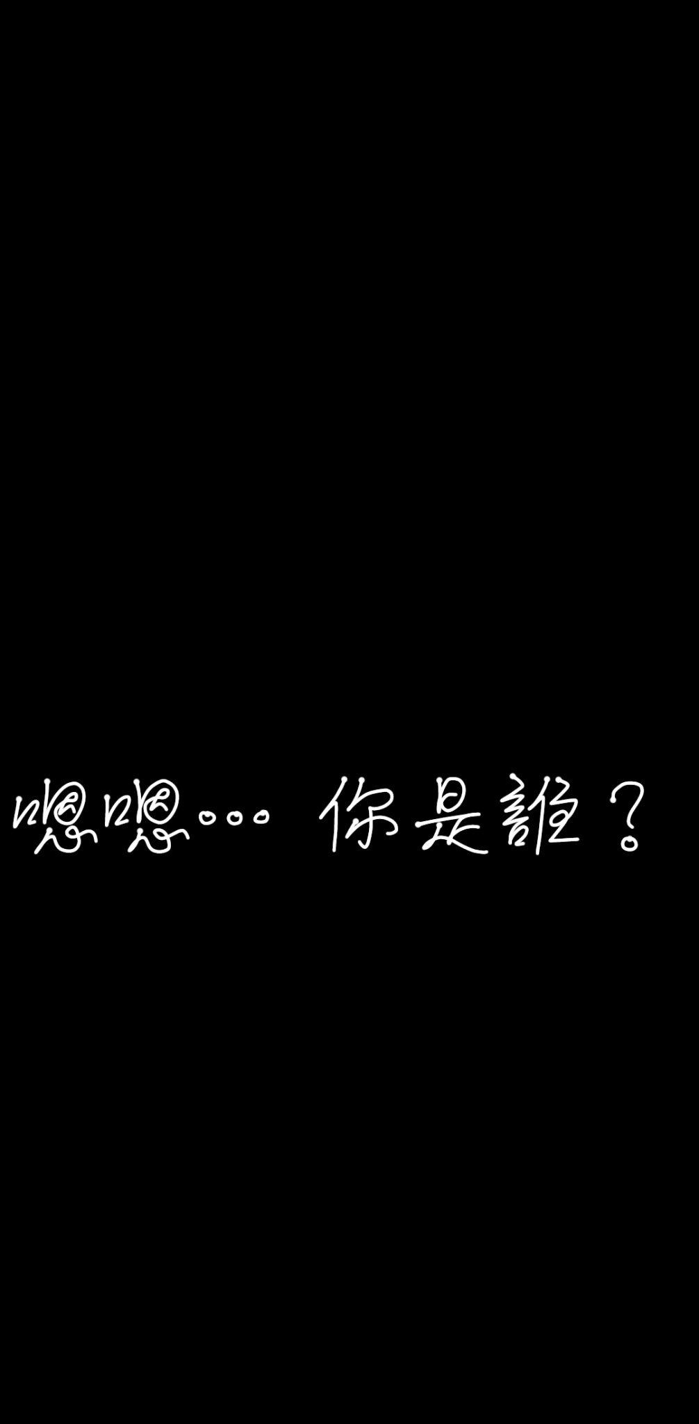 什麼關係？？