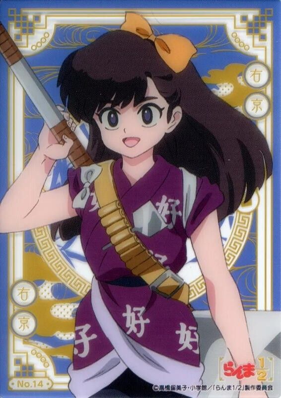 Lora Image