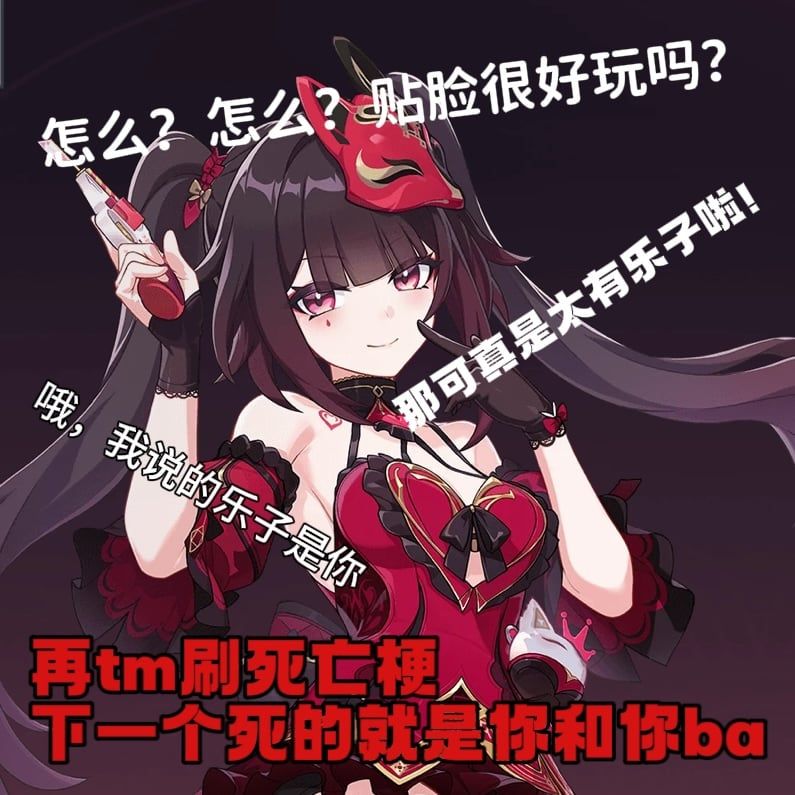 ……