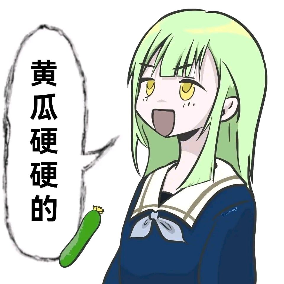 好