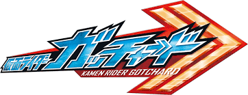 Kamen Rider Gotchard