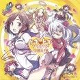 Gal Gun