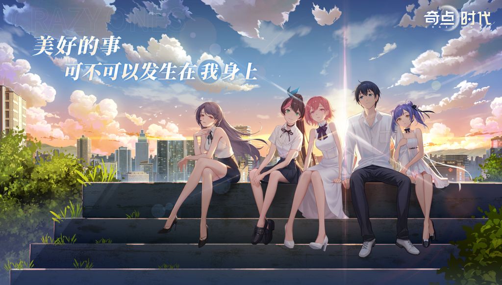 奇点时代
