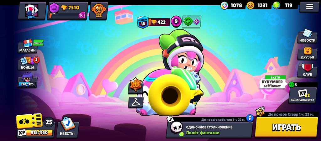 Brawlers (Brawl Stars)