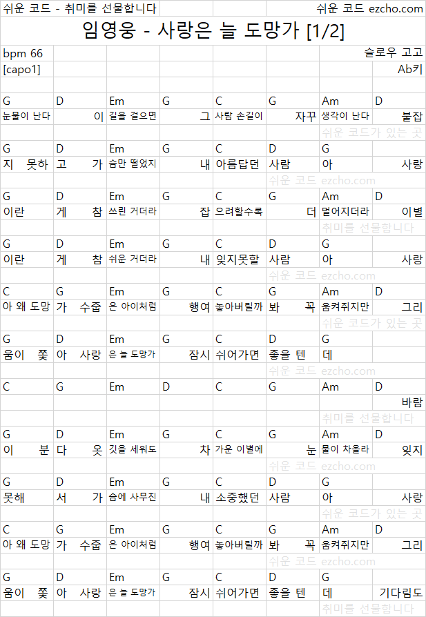 가이드