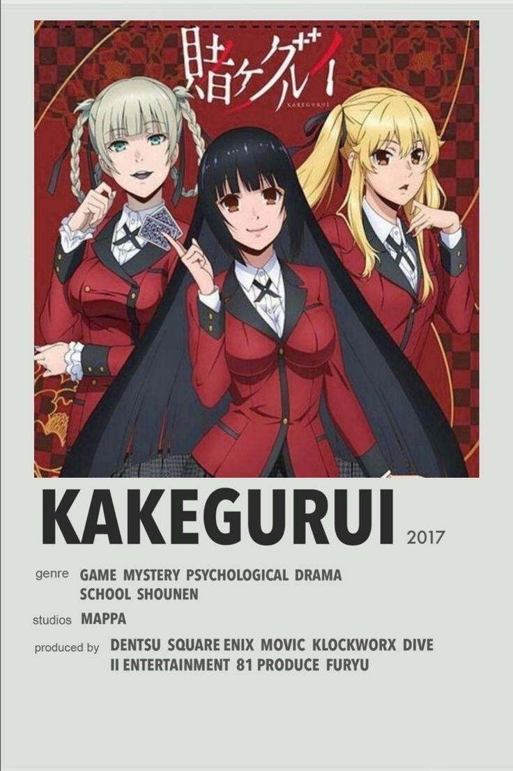 Kakegurui