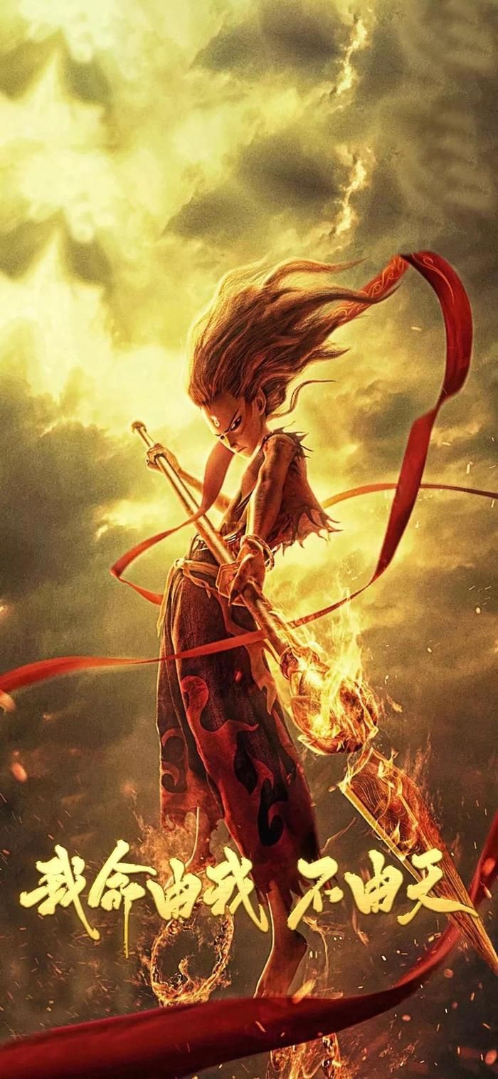 封神