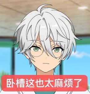 我是凪诚士郎