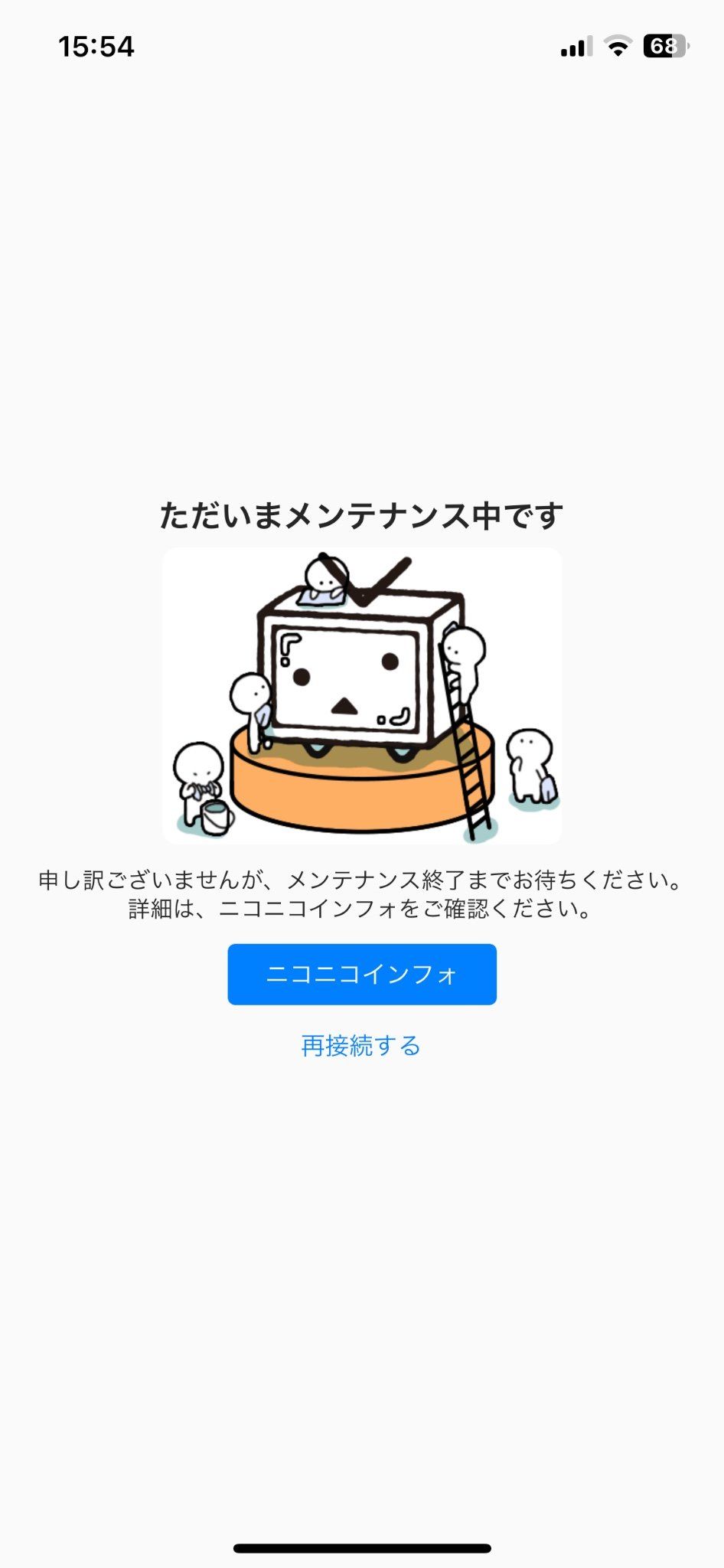 フォウ