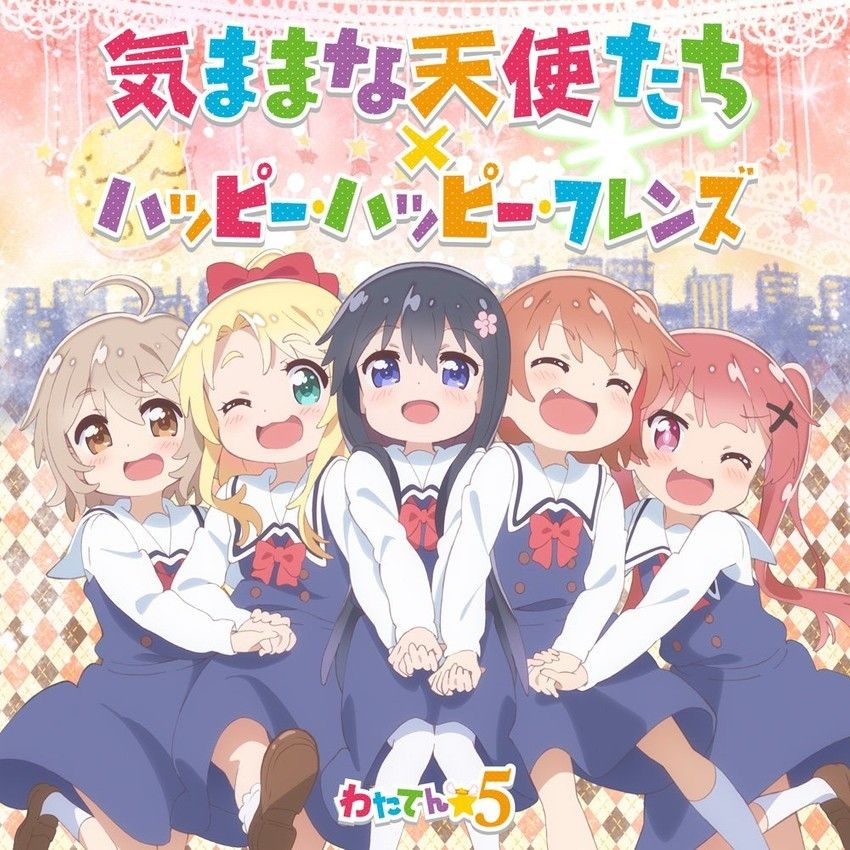 Watashi ni Tenshi ga Maiorita (Wataten"