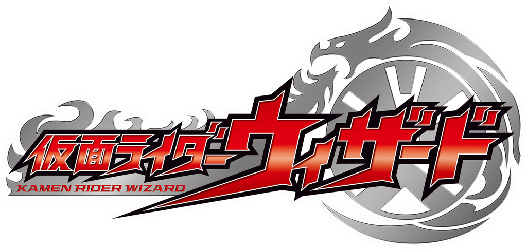 Kamen Rider Wizard 
