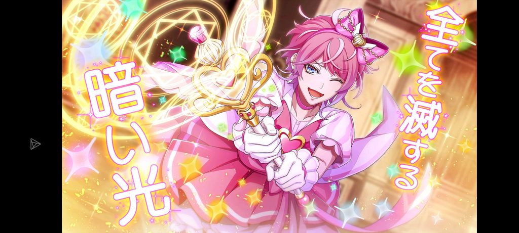 I LOVE RAMUDA