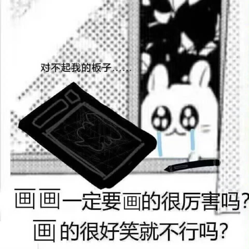 スキ