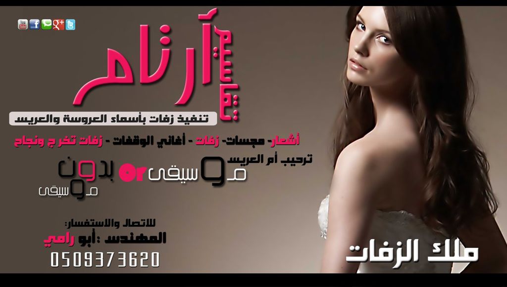 افضل الاصوات 