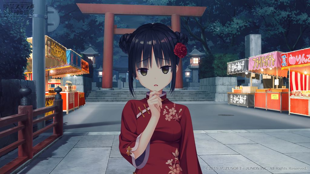 四季夏目