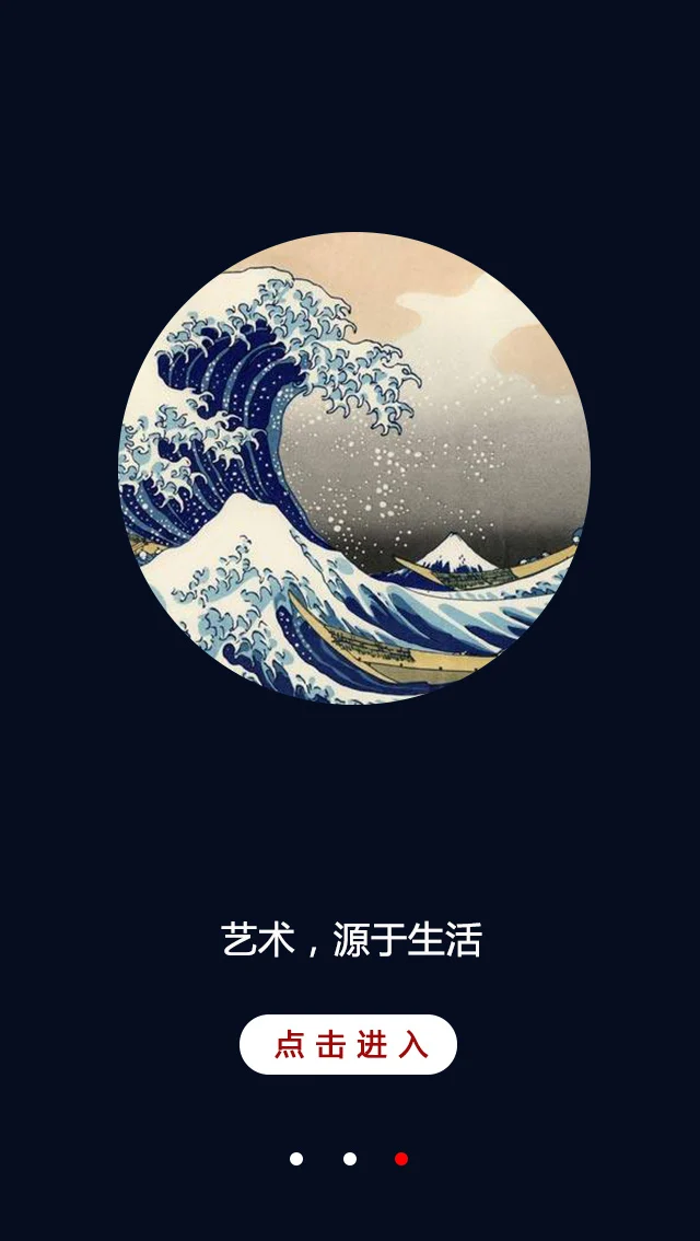 刘德华