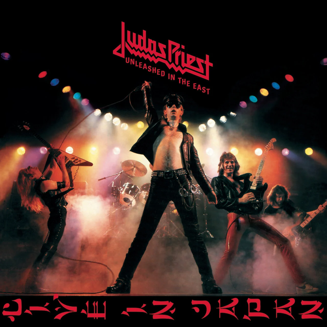 Rob Halford 1979 (Unleashed In The East)