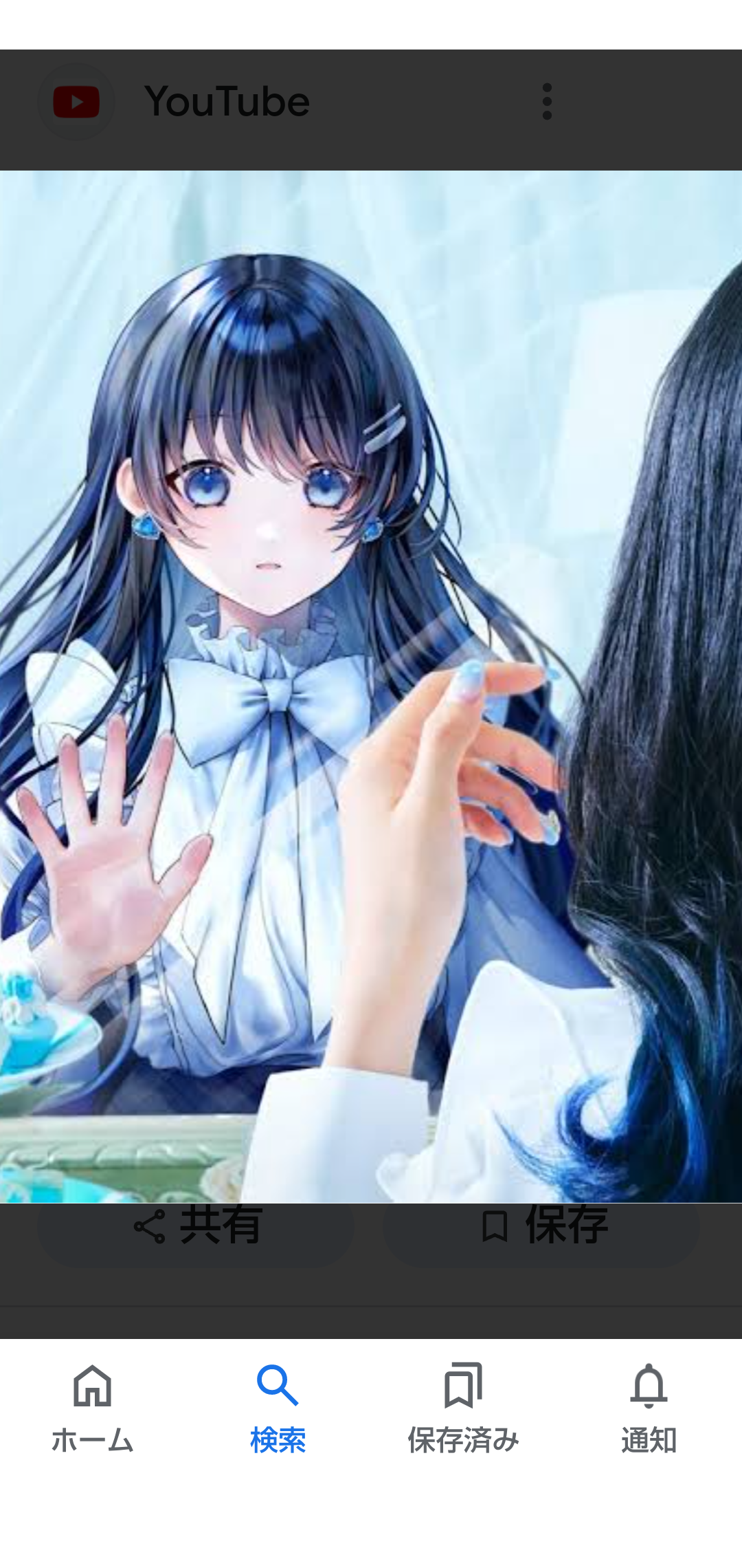 Urara Nanami 