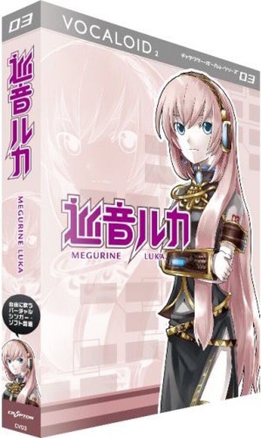 Megurine luka v2