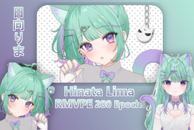 Hinata Lima / 日向りま