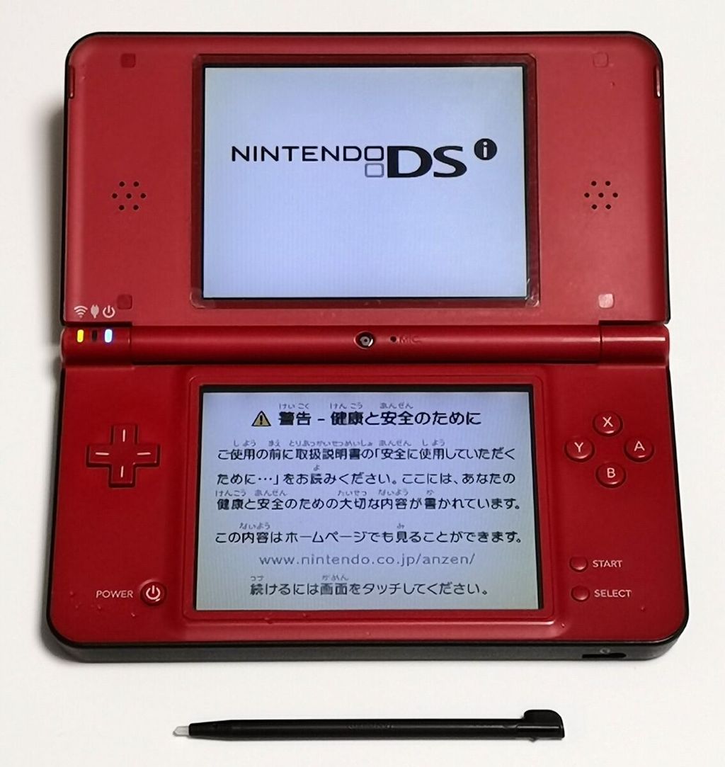 Literally the Nintendo DSi Startup Sound