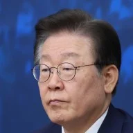 이재명