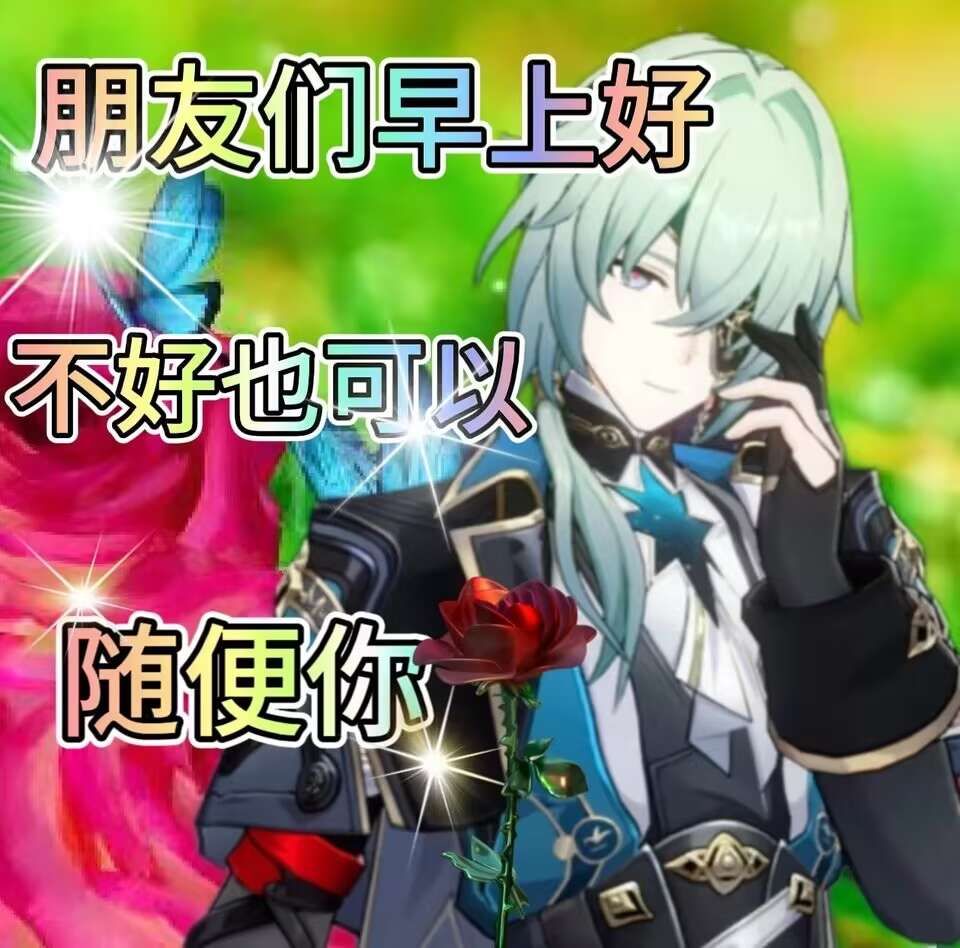 那刻夏/Anaxa CN(2.0)(Honkai:Star Rail)