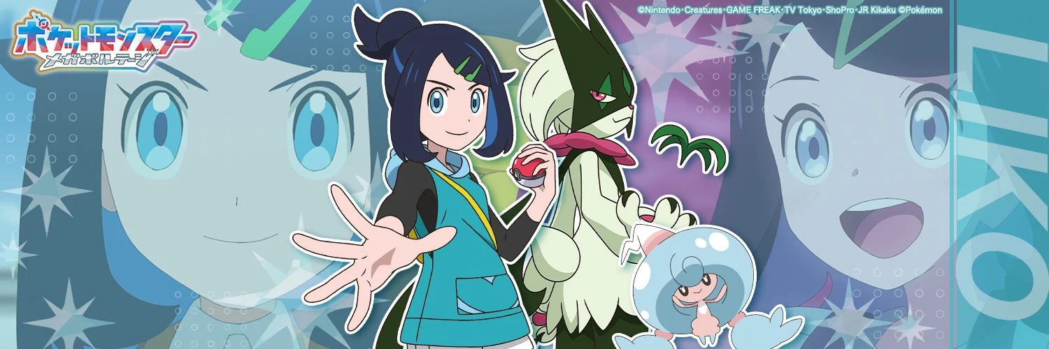 Liko (Mega Voltage Arc; Japanese Voice)