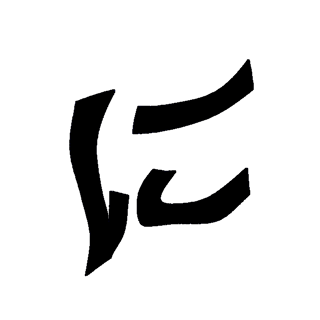 にっぴー