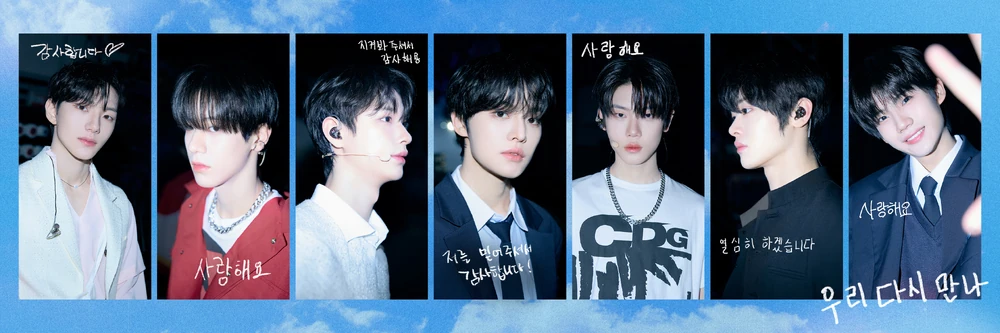 CLOSE YOUR EYES members