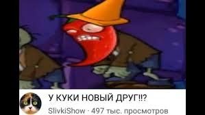 Eblan