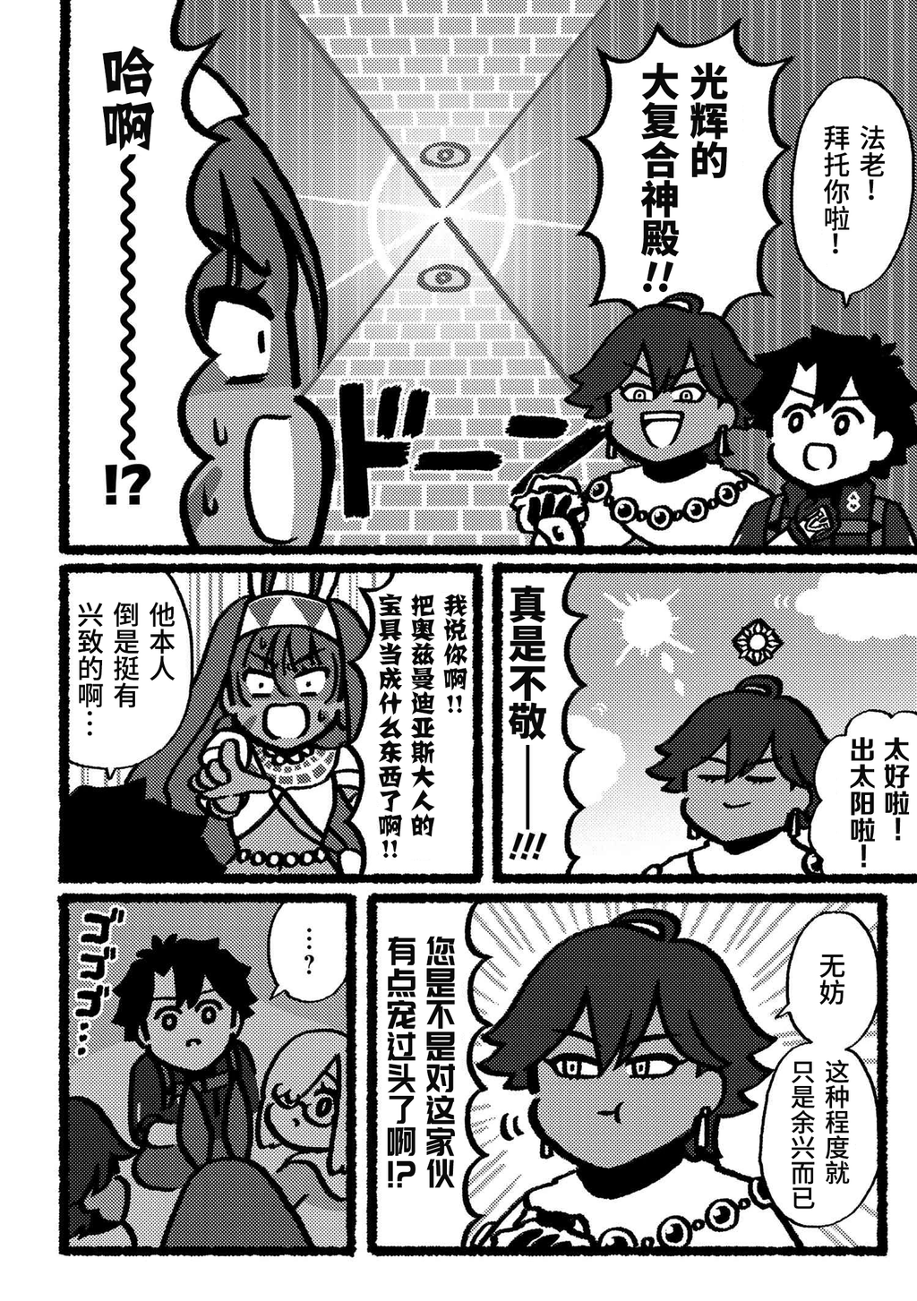 废狗