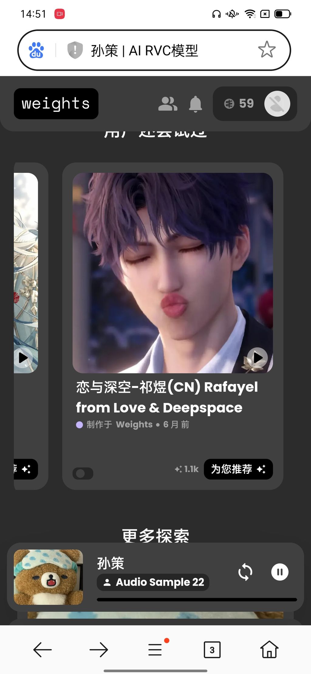 朋友老公