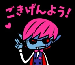 Vampa (KaS)