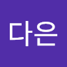 eun
