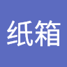 水饺纸箱