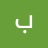 بودي روبلكس