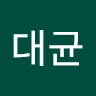 박대균