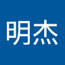 qm杰