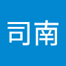 聂司南