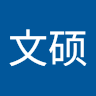 shuo